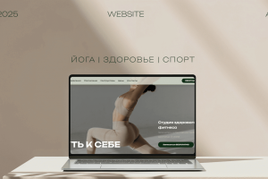 Дизайн лендинга для йога-студии| landing page