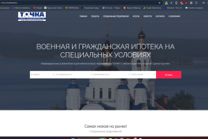 Внедрение CRM в агентстве недвижимости