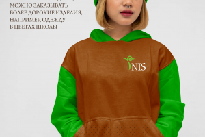 мерч для школы