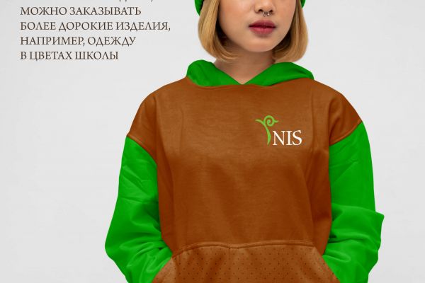 мерч для школы