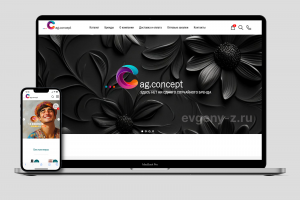 Сайт уходовой косметики