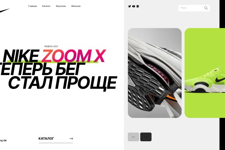 Карточки товаров - 5528763