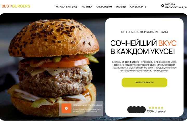 Карточки товаров - 5528764