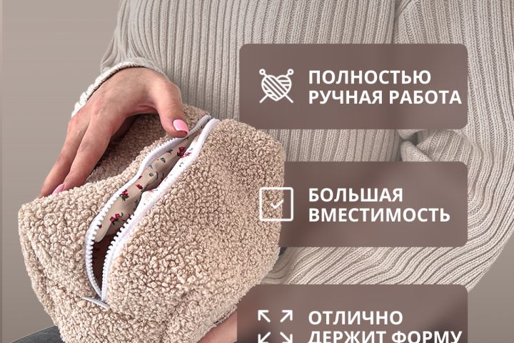 Карточки товаров - 5528765