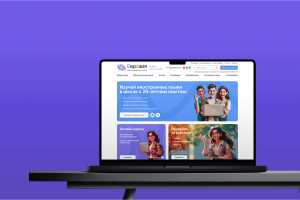 Евразия, школа иностранных языков