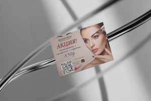 Типография (визитки, флаер и тд.)