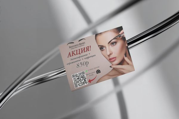 Типография (визитки, флаер и тд.)