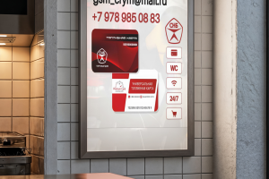 Типография (баннеры, постеры и тд.)