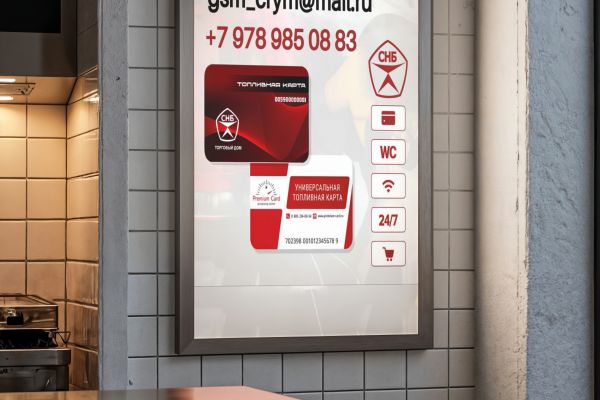 Типография (баннеры, постеры и тд.)