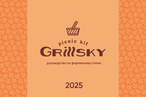 Вложение 