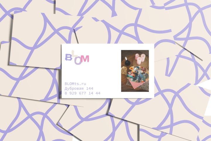 Дизайн визитки - 5529031