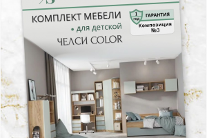 Инфографика карточек товара в категории Мебель для маркетплейсов