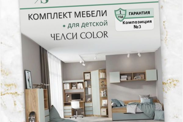 Инфографика карточек товара в категории Мебель для маркетплейсов