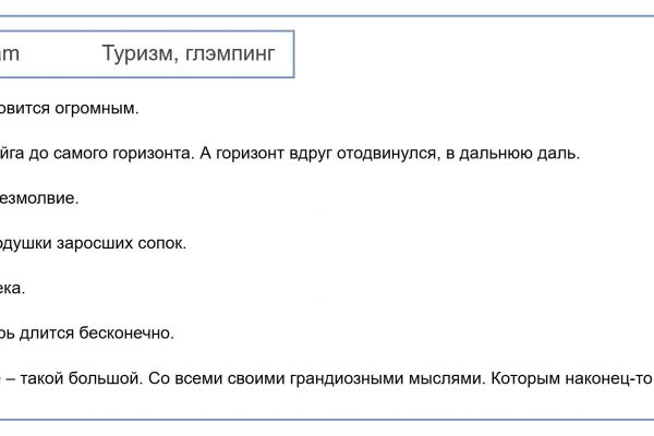 Сценарии для рилс, шортс, коротких видео в соцсетях