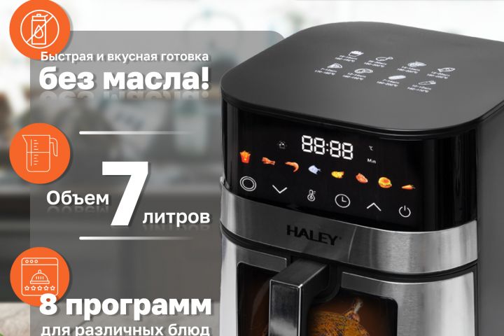 Карточка товара / Инфографика - 5529297