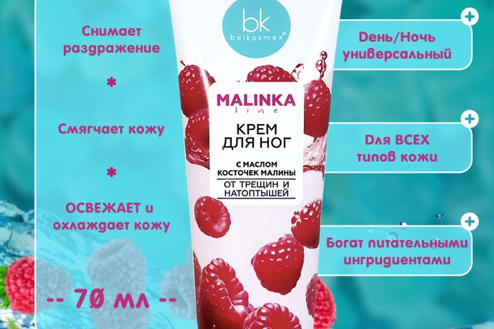 Карточка товара / Инфографика - 5529299