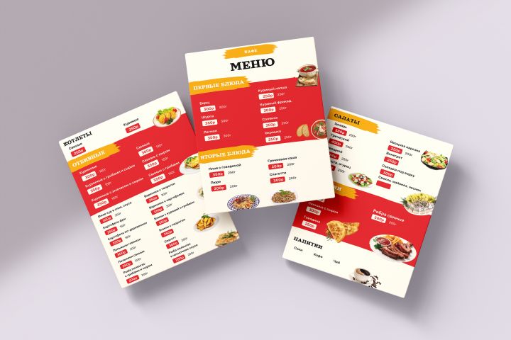 Современный дизайн визиток, афиш, обложек и баннеров - 5529304