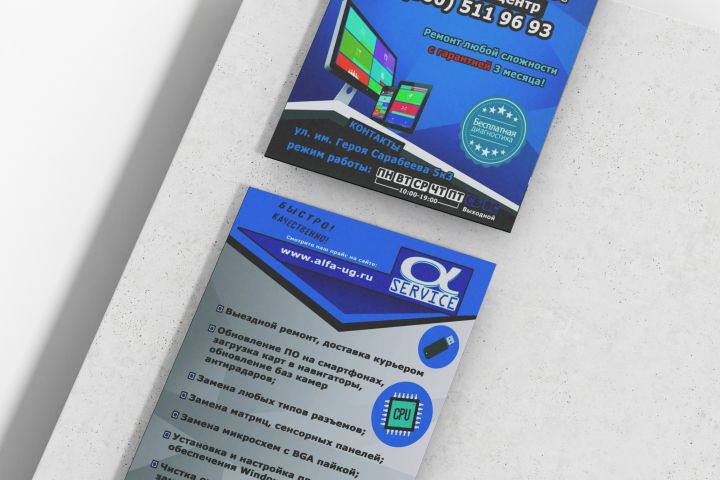 Современный дизайн визиток, афиш, обложек и баннеров - 5529306