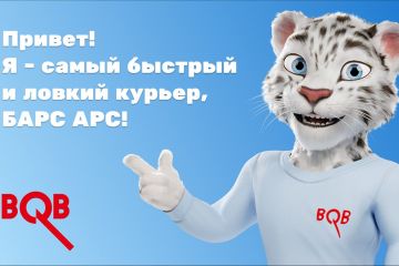 Вложение 
