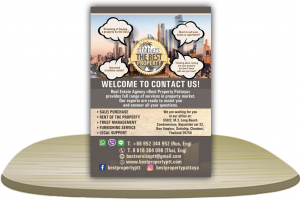 Листовка А5