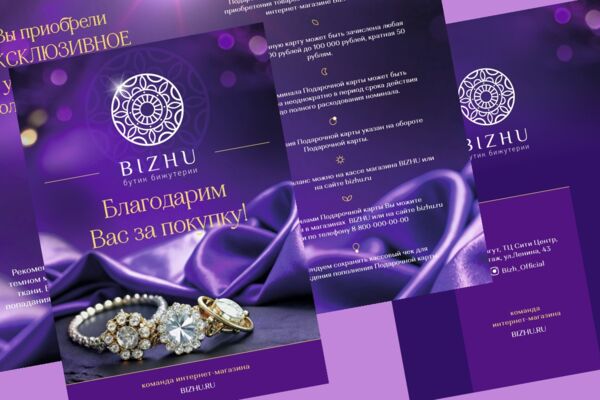 Скриншот 18.08.25_18.58.48.jpg