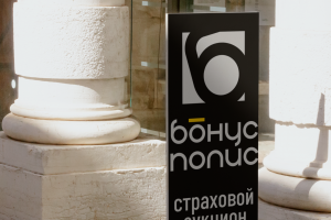 Логотип для страхового аукциона