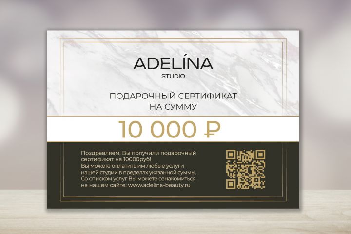 Дизайн сертификата - 5529863