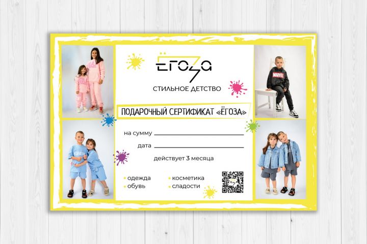 Дизайн сертификата - 5529864