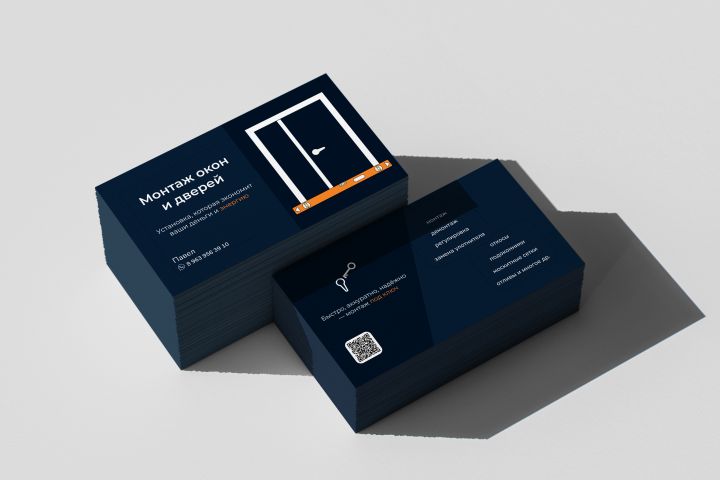 Разработка визиток - 5529873