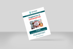 Обложка для книги