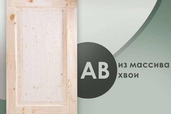 Создание инфографики любого типа товара в быстрый срок