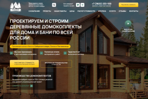 Яндекс_Директ 2024г. Завод по производству деревянных домов/срубов. Вся Россия.