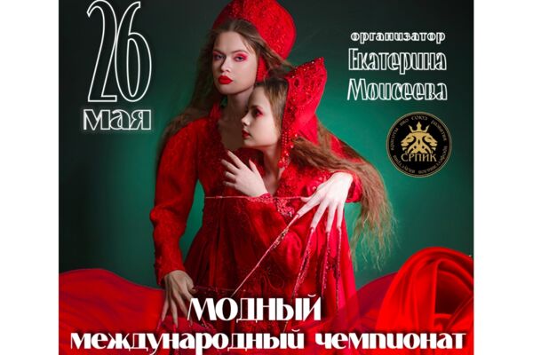 оформление Чемпионата по маникюру, педикюру и макияжу