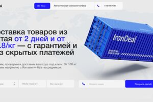 Вложение 