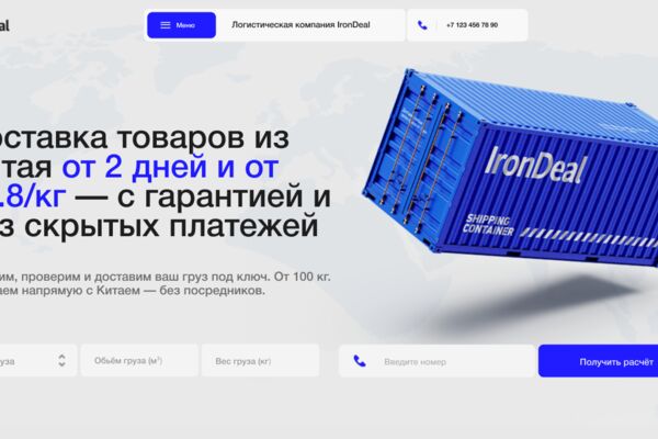 Монтажная область 1.png
