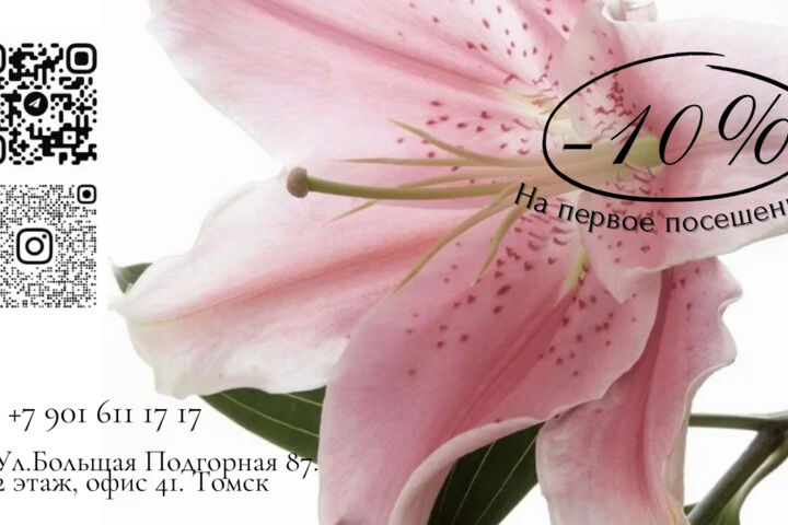 Рекламная афиша, флаер, банер, визитка, аватарка для продвижения любого бизнеса