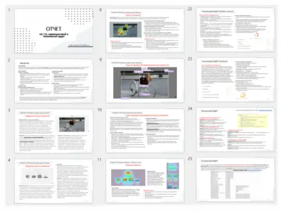 UX/UI, маркетинговый и технический аудит интернет-магазина