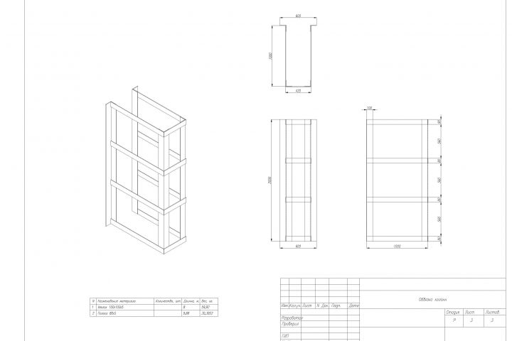 чертеж металлоконструкций - 5530895