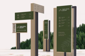 Фирменный стиль, который будут узнавать