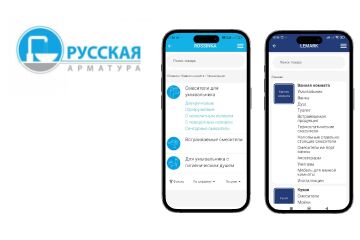 русс арм банер.png