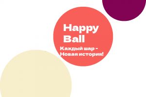 Новый-проект