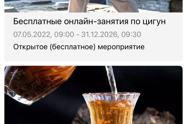 IMG_0127.png