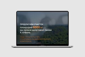 Вложение 