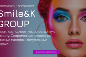 Вложение 
