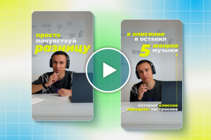 Reels, shorts: монтаж и анимация