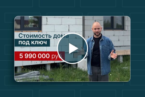 Монтажная область 1 копия.png