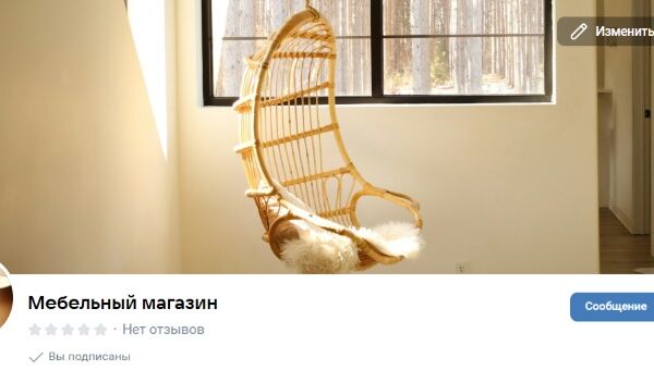 Проект от и до мебельной компании (стратегия, подготовка контент-плана, создание визуала, посты)