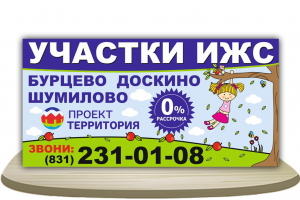 Билборд [6 x 3 м]