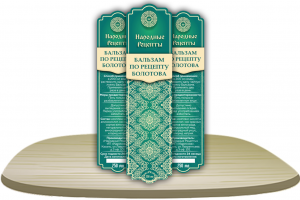 Этикетка Для Бутылки [2 Стороны]