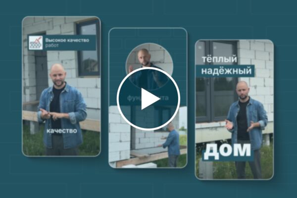 Монтажная область 1 копия 2 2.png